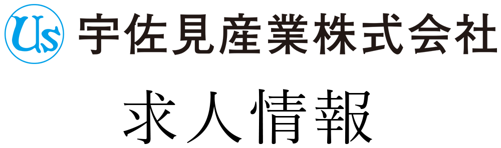 宇佐見産業株式会社